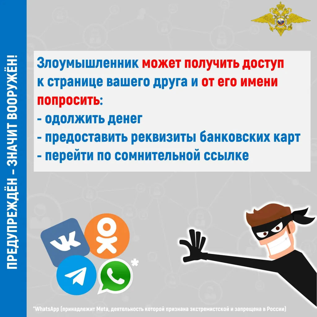 памятка 7