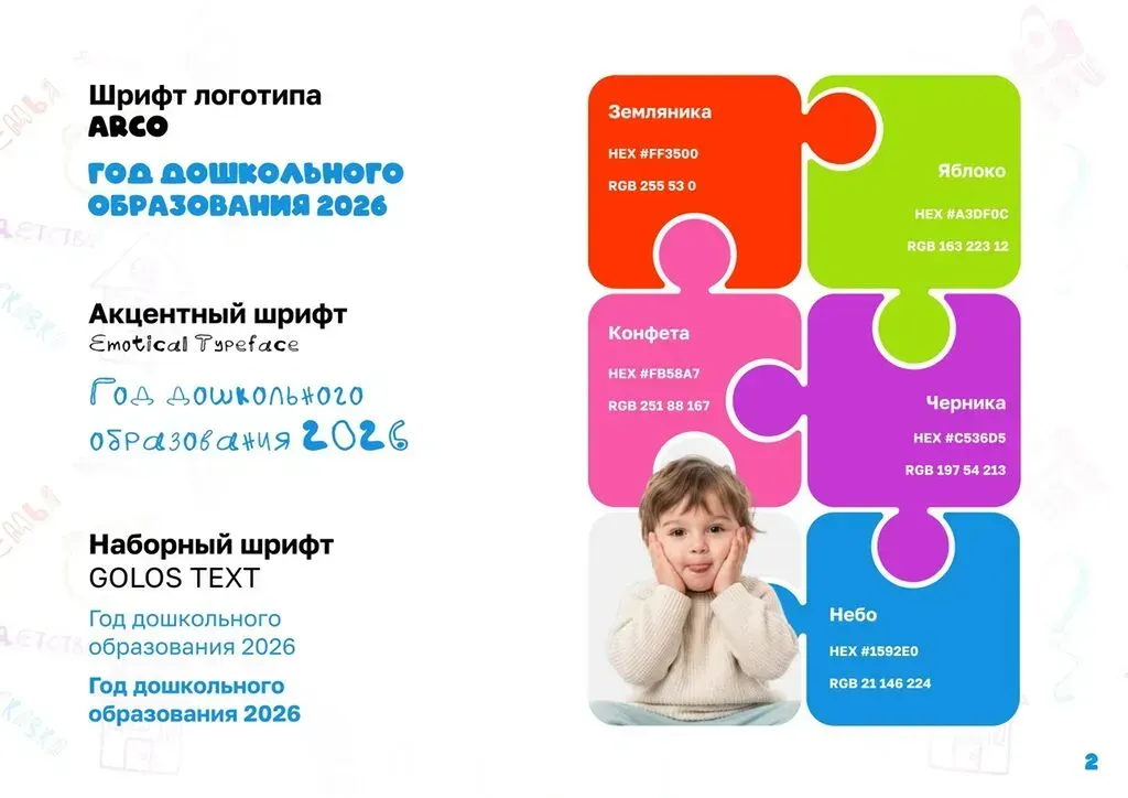 1Af5tF-i5UUFWrrVV18k3pxfsCARTfjzkOfQYQfx_fit-in_1024x1024_filters_quality(80)_format(webp)_782329.selcdn.ru_leonardo_uploadsForSiteId_200001_content_c0c8c711-0365-4b56-915b-b2375bc6c5e7