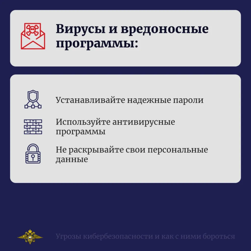 памятка 2