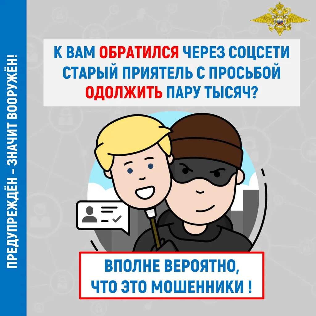 памятка 6