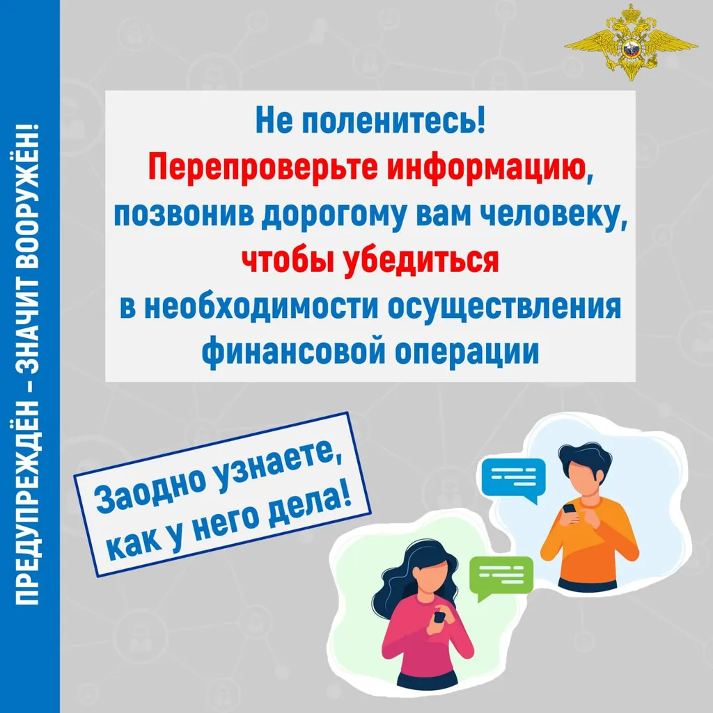 памятка 9