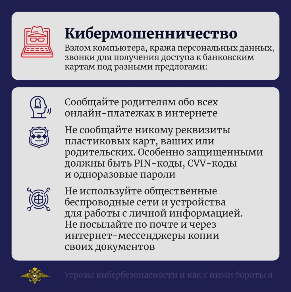 памятка _5