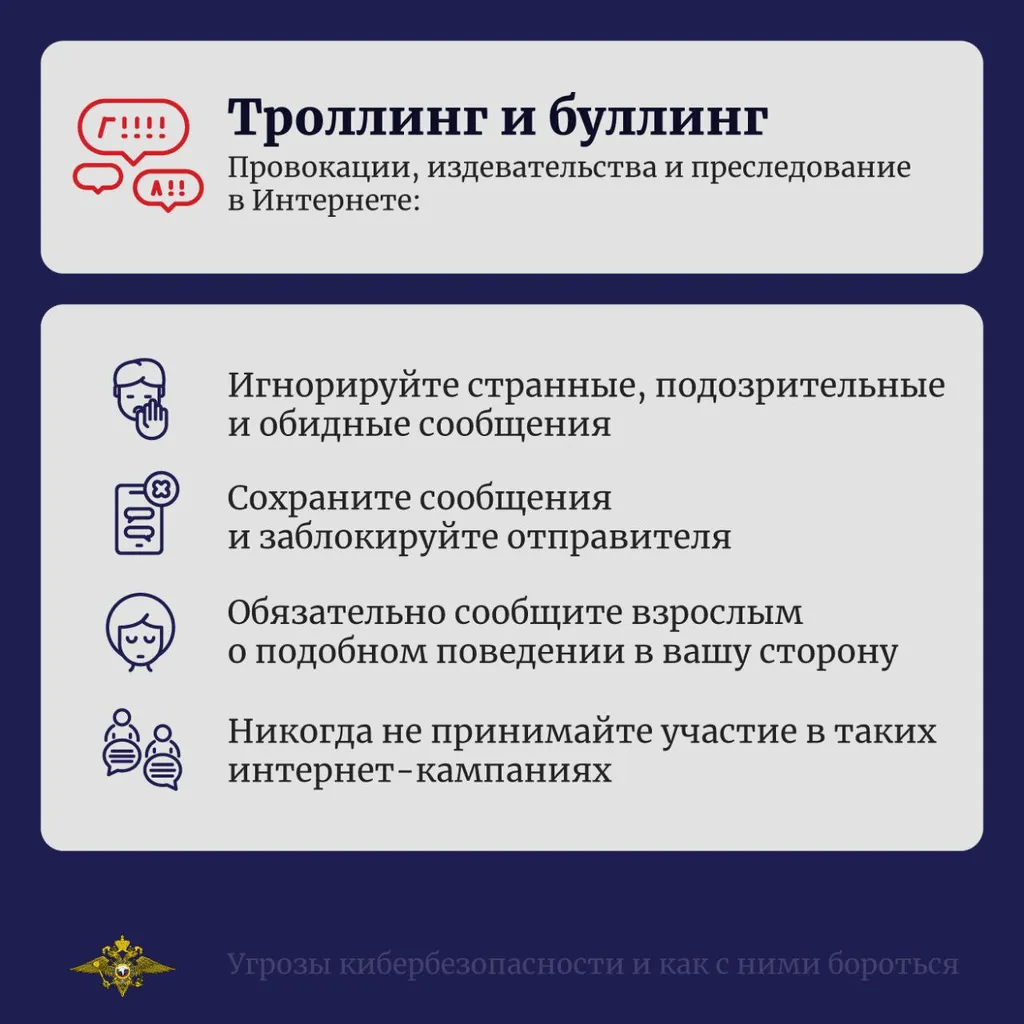 памятка 3