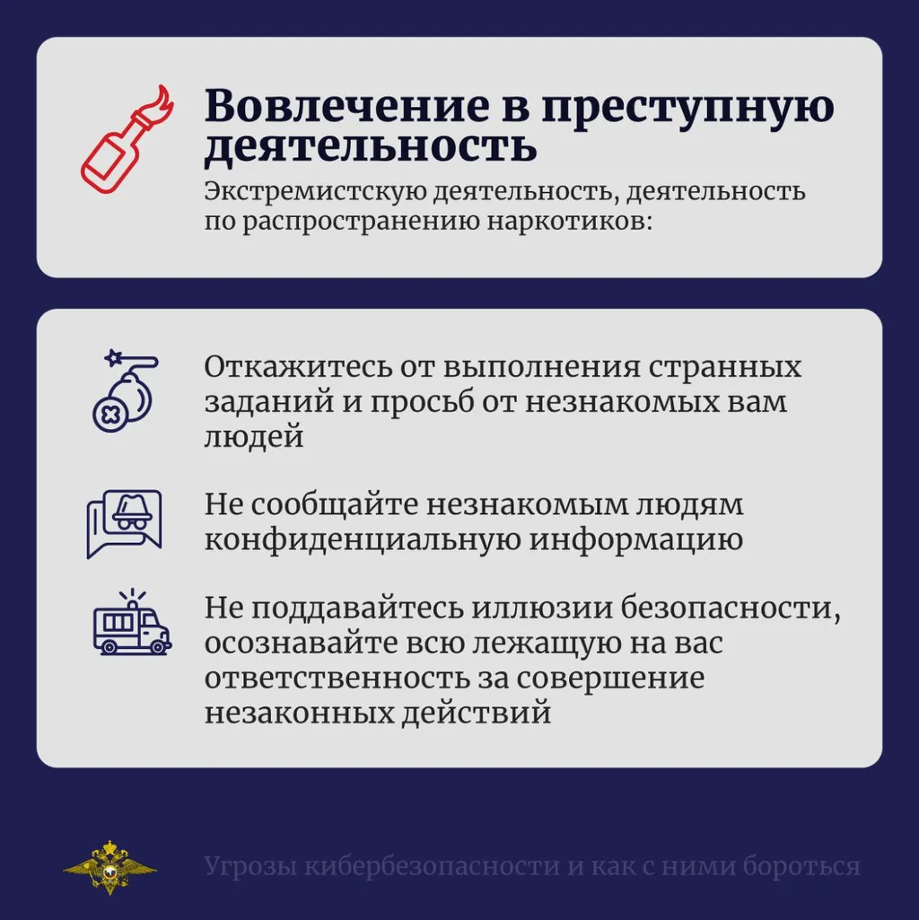 памятка 4
